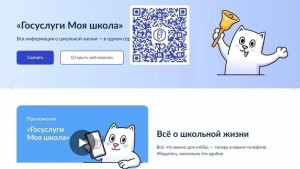 Изображение для новости